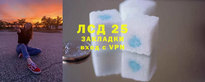 Лсд 25 экстази кислота Дмитров