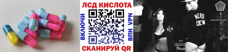 Лсд 25 экстази кислота  Дмитров 