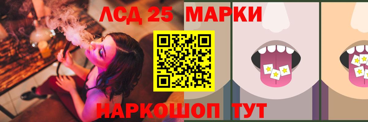 ЛСД экстази кислота Дмитров