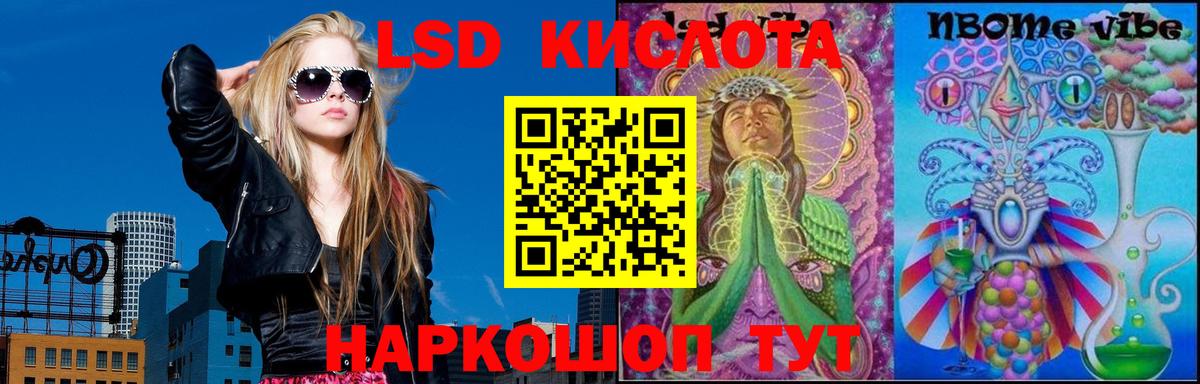 LSD-25 экстази кислота  Вход с VPN  Дмитров  LSD-25 экстази ecstasy 