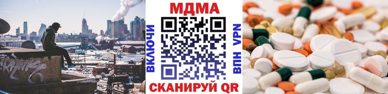 MDMA кристаллы  цены   Дмитров 
