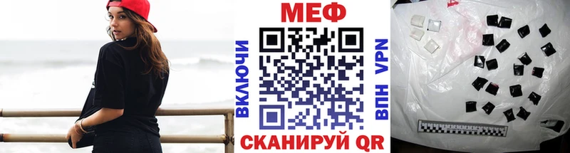 Меф мяу мяу  купить наркотик  Дмитров 