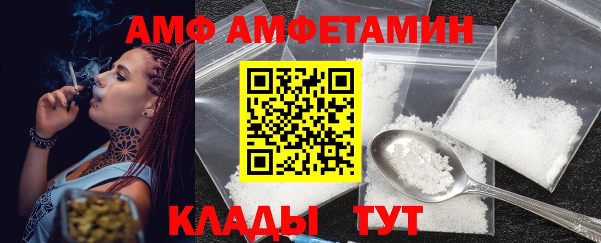 Первитин кристалл Дмитров