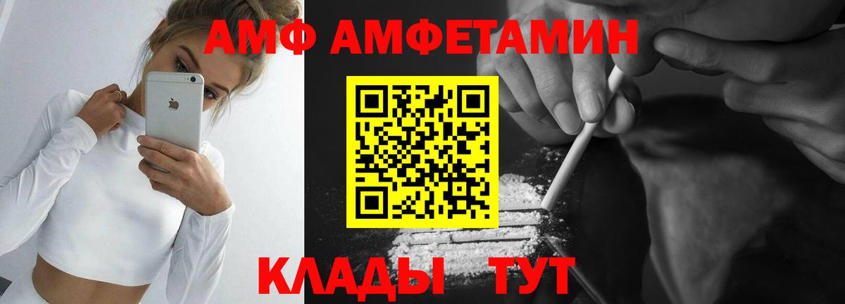 Дмитров  Первитин витя  Первитин витя  Вход с VPN 