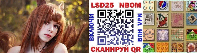 Марки N-bome 1,8мг  Дмитров 