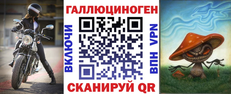 Псилоцибиновые грибы Magic Shrooms  даркнет сайт  Дмитров 
