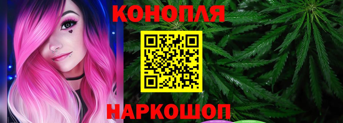 Бошки марихуана White Widow Дмитров