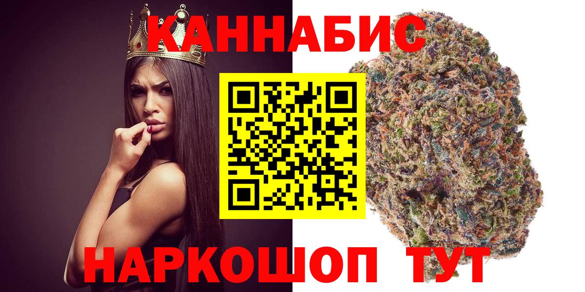 Канабис Bruce Banner  Бошки Шишки тримм  Дмитров  Вход с VPN 